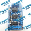 motor driving expansion board  L293D motor board